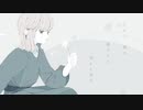 [オリジナル]_助けを乞う_可不(KAFU)