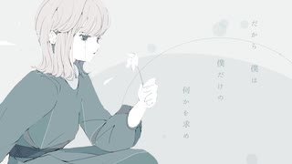 [オリジナル]_助けを乞う_可不(KAFU)