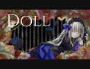 DOLL/ラべニア feat.初音ミク【オリジナル曲】