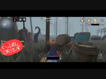 【第五人格】【IdentityV】もっと第五人格で遊びたい＃12【女性実況】【いっぱんくおりてぃず】
