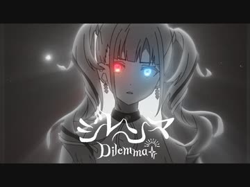 【NORISTRY】ジレンマ / DECO*27【歌ってみた】