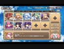 モンスター娘TD ようこそゲシュペンス島へ：E-2 喜糖岬の戦い【☆3×配布のみ】