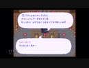 【実況】ロマンシング サ・ガ #25