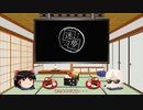 【SkyrimSE MOD】迷夢：夢の中 #03「揺」【ゆっくり実況】