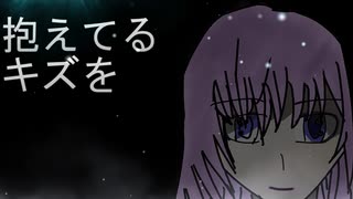 【オリジナル】ProtoType-A(DEMO) / 巡音ルカ【10曲目】