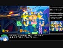 【RTA】クラッシュバンディクー4 とんでもマルチバース All Clear Gems  3時間33分54秒 part6