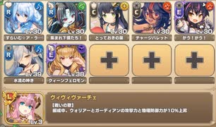 【モンスター娘TD】 魔導巡洋艦カッツォLv5 LEGENDなし 平均Lv32.4