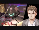 英雄伝説_黎の軌跡_130