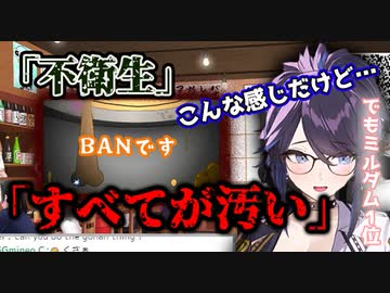 【kson切り抜き】ご本尊によって無事アカ凍結されるkson