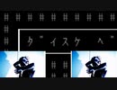 【Cataclysm dda】 ゾンビと漆黒と枝豆ペースト 13回目