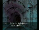 名探偵コナン3人の名推理をやってみた。平次編。その10