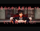 【MMD文アル】怪物【文劇４】