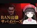 レベルアップする度に下ネタトークのレベルも上がる詩子お姉さんのVampire survivors【鈴鹿詩子/にじさんじ】