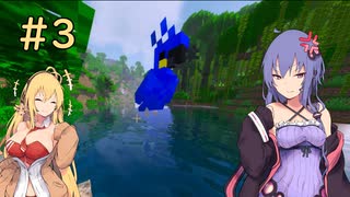 【minecraft】ゆかりとマキのマインクラフト＃3【VOICEROID実況】
