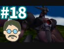 【FF7】アイテム＆マテリアAP獲得禁止で低レベルクリア part18
