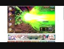 【花騎士】タラゴン(希望の新星の副議長)VSミズウォルム最終決戦