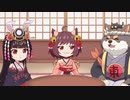 【TVアニメ】じゃんたま PONG☆ 【予告動画】