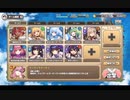 モンスター娘TD ようこそゲシュペンス島へ：E-5 欲望全開！おねショタ警察【☆3×配布のみ】