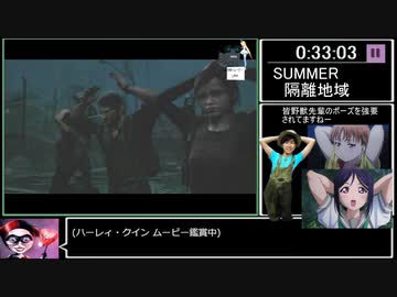 [ゆっくり実況] The Last Of Us バグなし Any% RTA  (3:42:53) part 3/17
