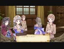 アーランドの錬金術士 トトリのアトリエ DX 実況プレイ part71