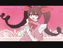 【ニコカラ】パラノイド ウィッチ【Off Vocal +2】