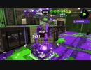 【本気ガチマッチ】#10　XP2500目標　【スプラトゥーン２】