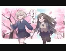 エイプリル / IA