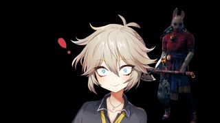 春日部つむぎでDbD。その9