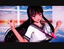 【MMD艦これ】女学生な祥鳳はよくばりです。