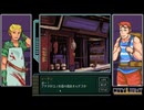 【フリーゲーム実況】CITY LIGHT re-float【Part2】