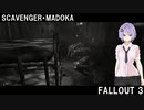 【Fallout3】結月まどかの廃材漁り日記。 No.3【VOICEROID実況プレイ】