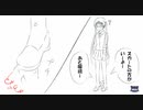 フナムシのゆっくり実況プレイ 【黄泉廻道】 Another Task 13 Part4