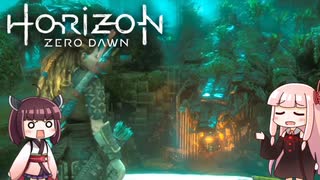 ＃17ポンコツと機械と原始の世界『Horizon Zero Dawn』
