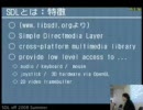 SDLとは＆プレゼンツールの紹介 - Zinnia