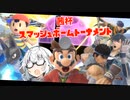 患者をぶん殴れ！エリート医者使いあかりちゃん！【茜杯編】