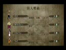 忙しい人のための　ファイアーエムブレム暁の女神　エピローグ3/3