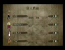 忙しい人のための　ファイアーエムブレム暁の女神　エピローグ3/3