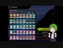 [遊戯王マスターデュエル]シモッチバーンでデュエル！