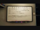 Phasmophobia実況プレイ（６４）～オールクリア編（４）ヴィジャ盤で戯れる～