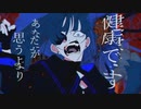 【重低音ボイスで】うっせえわ 歌ってみた『Craft』
