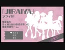 「地雷女」攻略動画【ゆっくり音声・ネタバレ】
