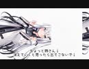 【＃82】ちょっと姉さん！近づかないで！【Coefont劇場】