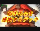 （ハースストーン)相手をリタイヤさせる以外勝てないデッキ【ゆっくり実況】