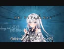 【＃84】ちょっと姉さん！近づかないで！【Coefont劇場】