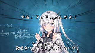 【＃84】ちょっと姉さん！近づかないで！【Coefont劇場】
