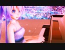 【MMD】からくりピエロ(ピアノ弾き語りver)