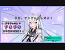 【＃85】ちょっと姉さん！近づかないで！【Coefont劇場】