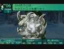 世界樹の迷宮2も超やりたい人の実況プレイ Part48