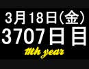 【1日1実績】エアロ　#9【Xbox360/XboxOne】