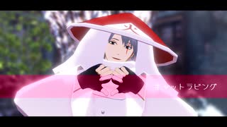【MMDナルト】 キャットラビング 【はたけカカシ】
